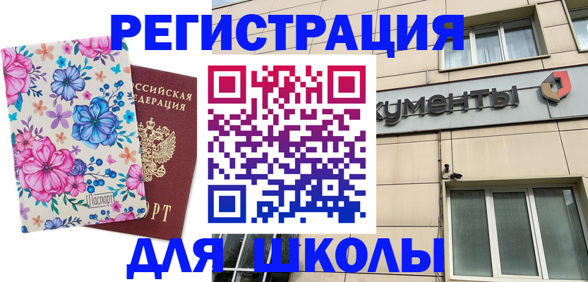 форма 3 в Перми